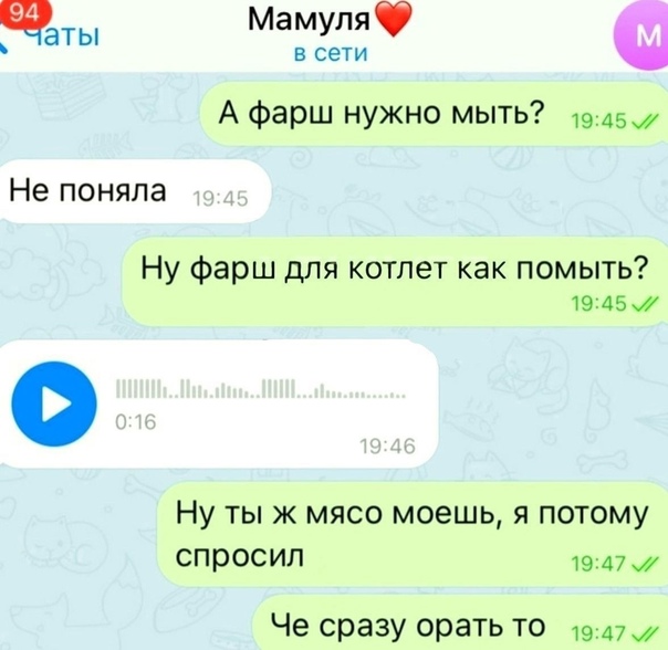 Картинки и мемы для настроения 003