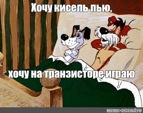 Про свеКРОВЬ