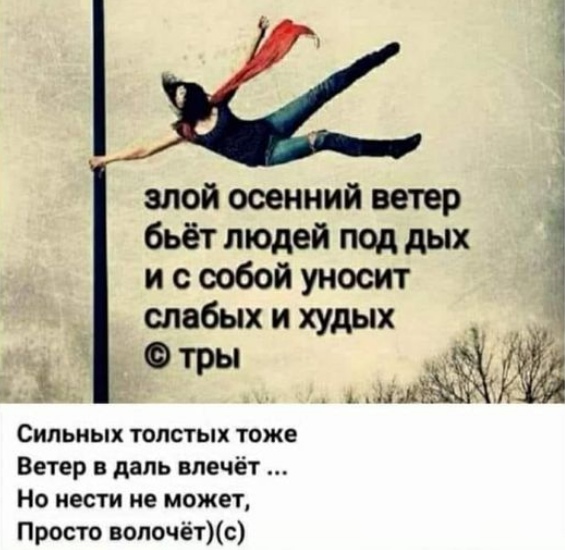 Так себе картинки 12.09.21