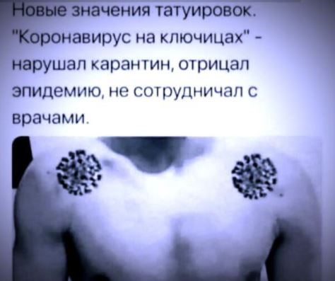 А чё все тут такие злые на привитых?