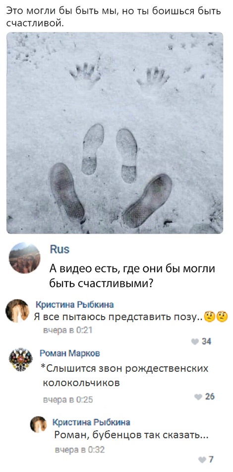 Подеградируем, побаяним...