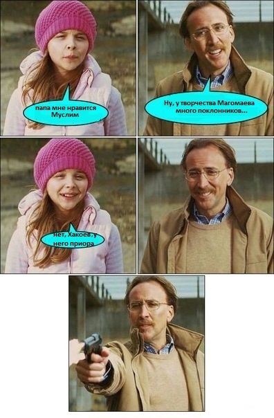 А с салом налей кум!