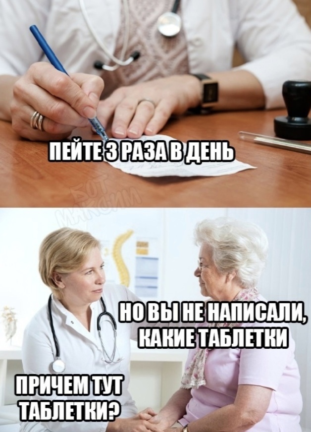 Пятница вступает в свои права
