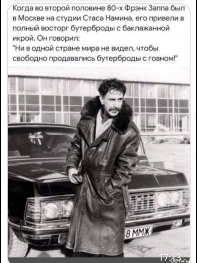 Весёлый полтишок 01.02