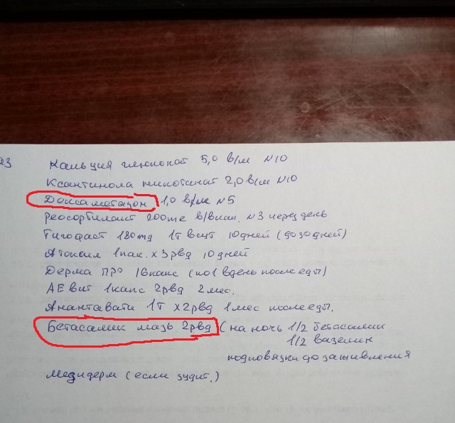 Про себорею, дерматит, и вообще кожные заболевания