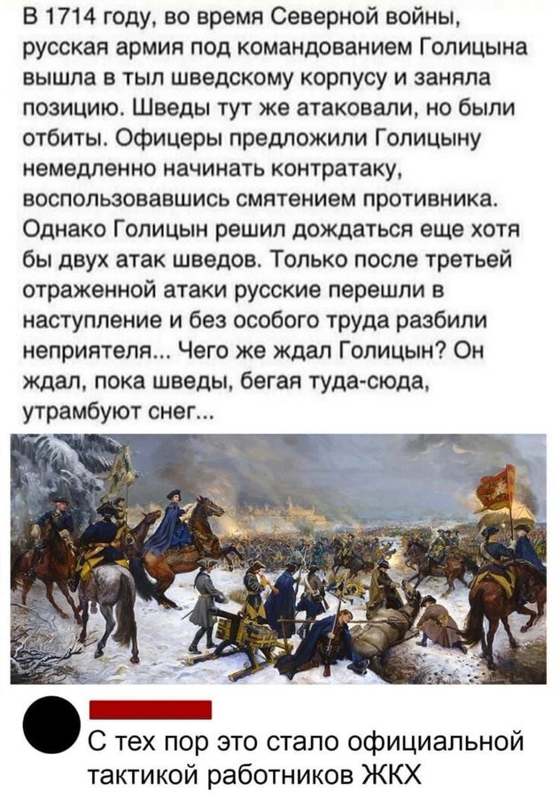 Понедельник начинается с деградации...