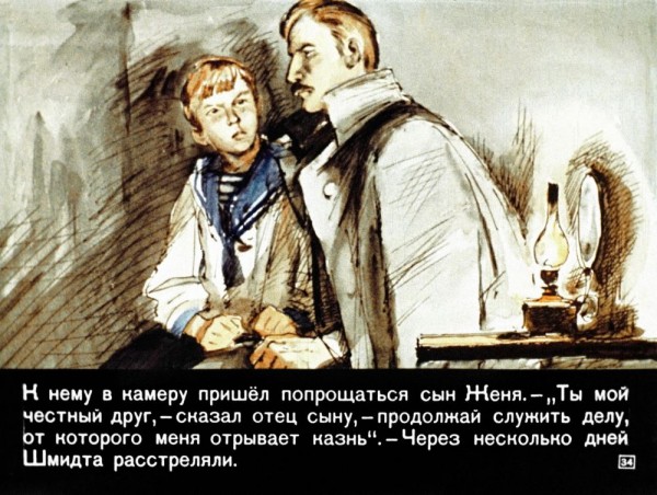 155 лет лейтенанту Шмидту