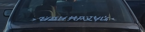 Станет нормальный человек клеить такую надпись на автомобиль?