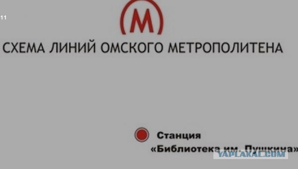 Новосибирск готов стать столицей России