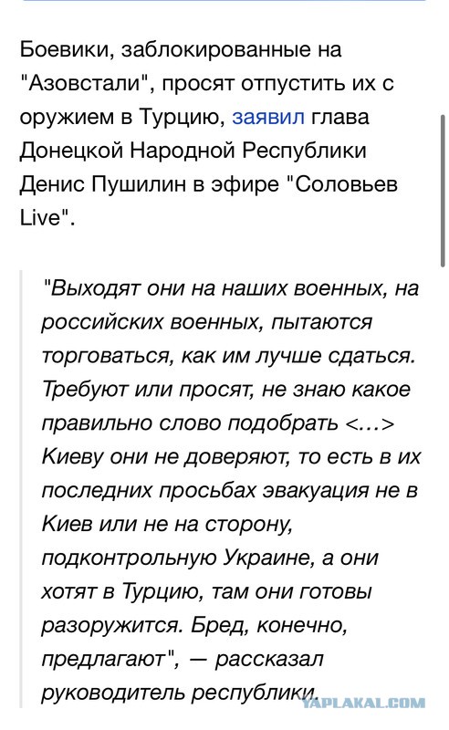 Лавров заявил о реальном риске ядерной войны