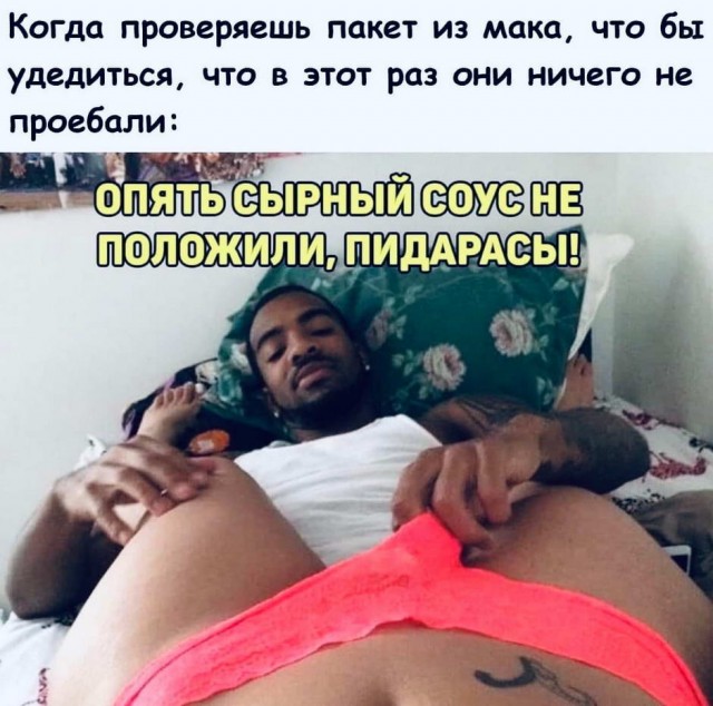 Пятница. И немного слегка пошлых картинок с надписями и без 16+ (29.04)