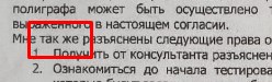 Добро пожаловать или раздвиньте булки