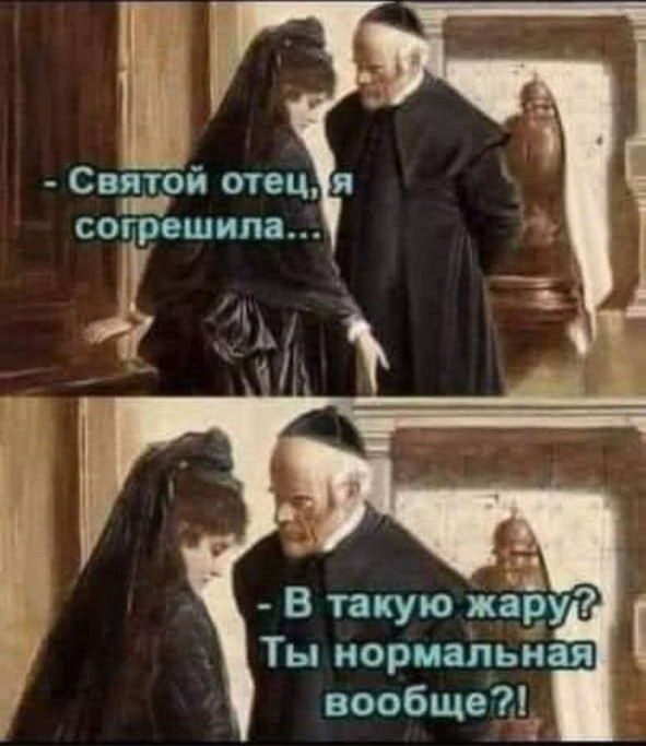 Пандемия съехавших крыш - разновидности болезни. Россия и мир. Часть 37