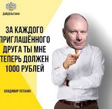 Я что-то не пойму про Тинькофф