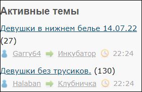 Девушки в нижнем белье 14.07.22