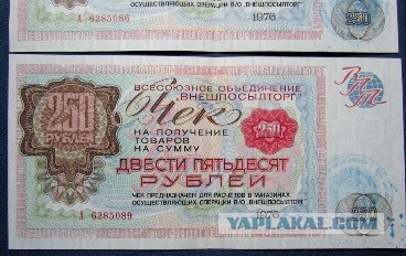 Аналоги советских "Берёзок" откроют в Москве и Питере