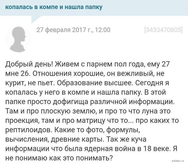 Пандемия съехавших крыш - разновидности болезни. Россия и мир. Часть 39.