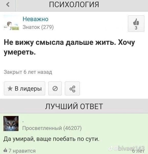 Мать заставляет свою дочь повеситься.