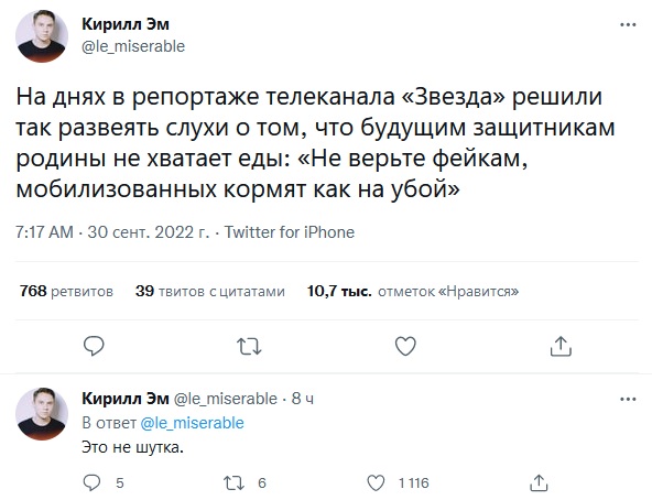 Глава Карелии показал столовую, в которой мобилизованных щедро кормят  красной икрой