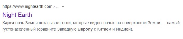 Карта ночной Европы сегодня