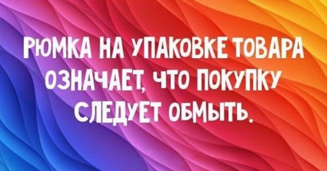 Картинки и мемы для настроения - 119