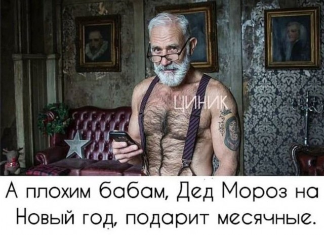 Пятница. И немного слегка пошлых картинок с надписями и без 16+ (25.11)