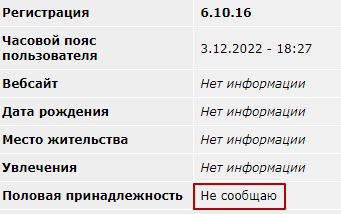 Иногда они возвращаются или не верь бывшим