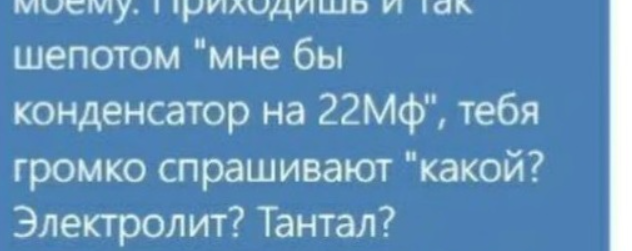 Народная меДИЧина 3005