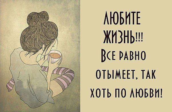 Картинки и мемы. Выходные близко...