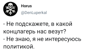 А вот и последствия...