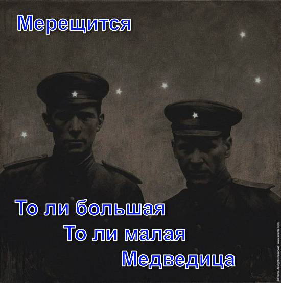 No баян #7