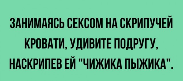 Немного картинок для настроения - 127