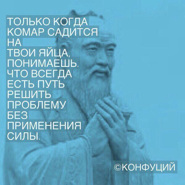 Подлечился