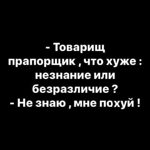 Картинки и мемы, всем хороших выходных