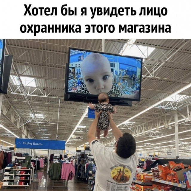 Картинки и мемы для настроения - 131
