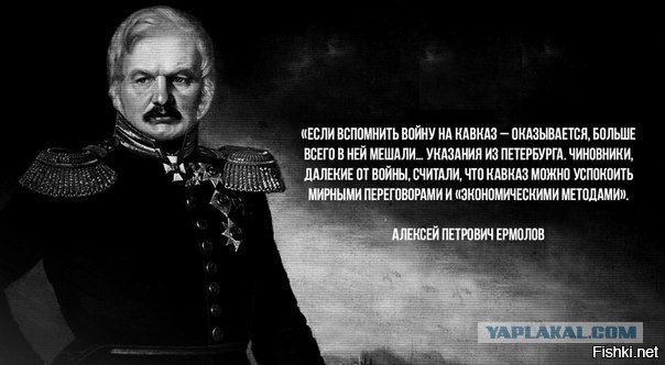 Доколе Лохмаджунам всё можно?