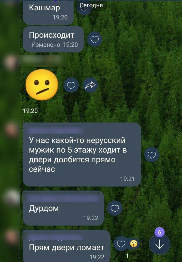 В Сургуте чеченец терроризирует подъезд жилого комплекса