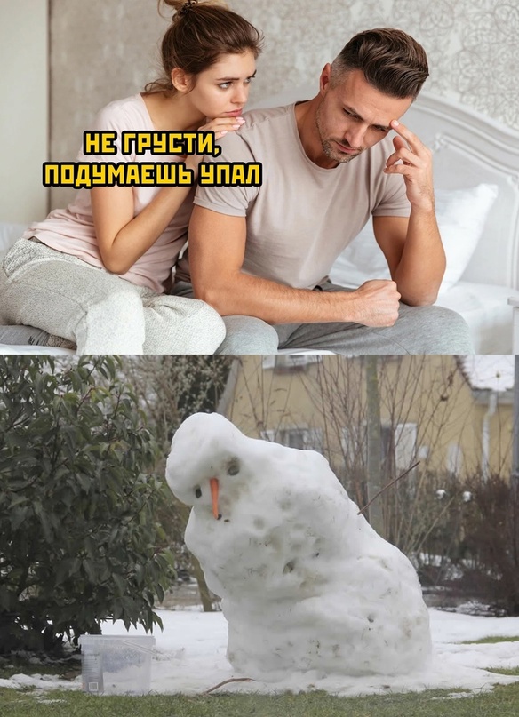 Картинки и мемы, всем хороших выходных