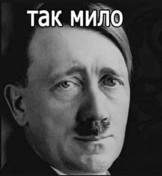 Это уже совсем за гранью