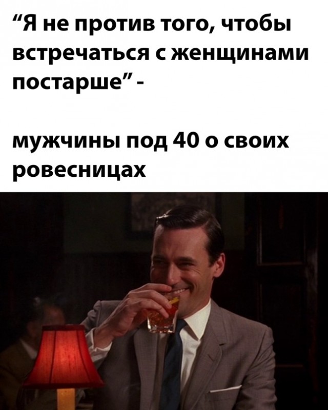 Немного картинок для настроения - 165