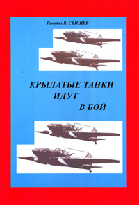 Чёрная смерть