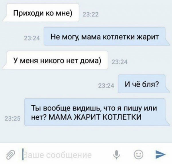 Так себе картинки 23.06.23