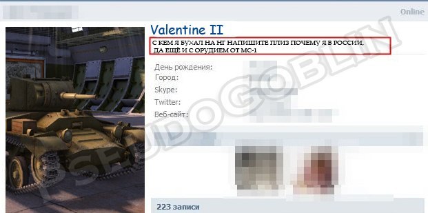 Wargaming 4