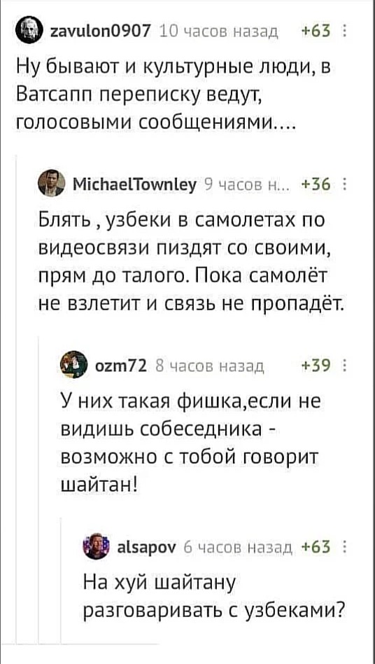 WhatsApp могут заблокировать в России