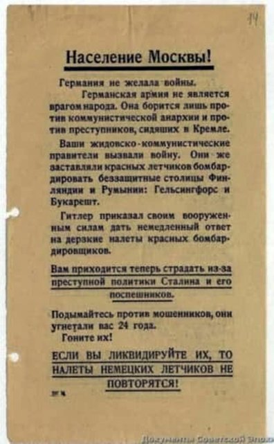 Блэкаут в Курской области