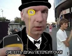 Что-то всё-таки не поделили