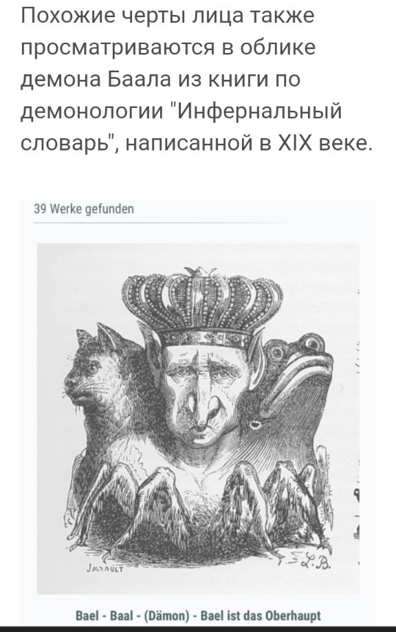 Биография Л.И. Брежнева в рисунках Бориса Лебедева