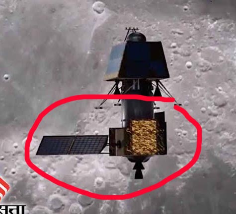 Индийская лунная миссия Chandrayaan-3 возвращается на Землю