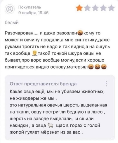 Осторожно, крышечка некрепко держится