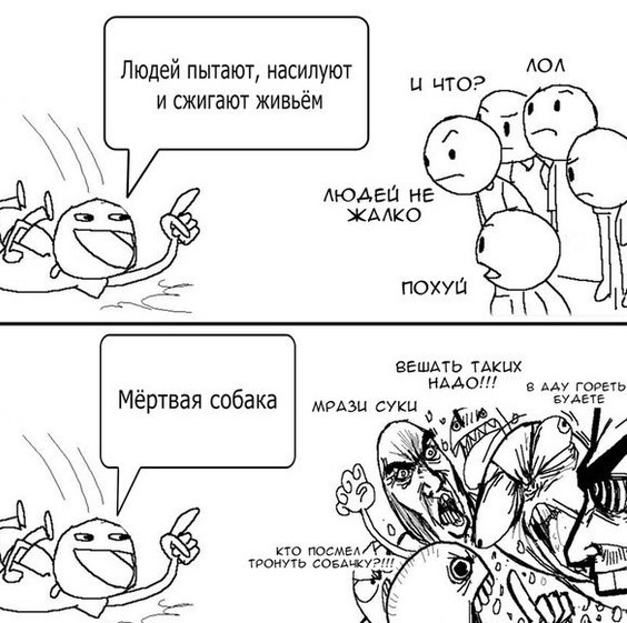 Право на оборону